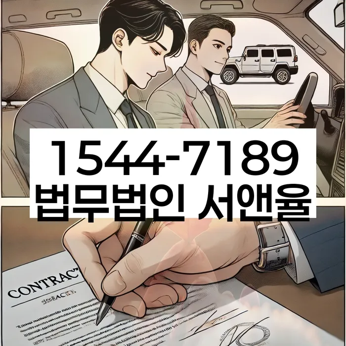 은행대출 연체 시
