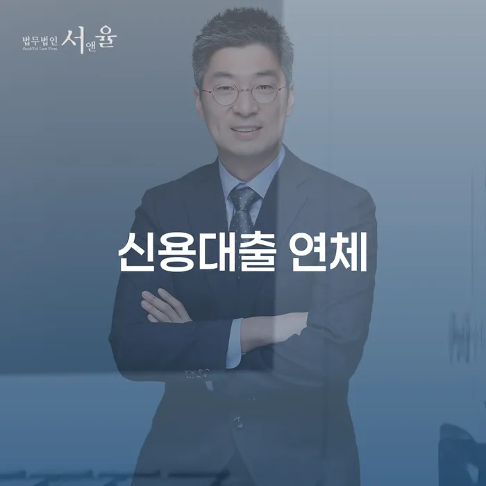 주식빚 빚청산 단점을