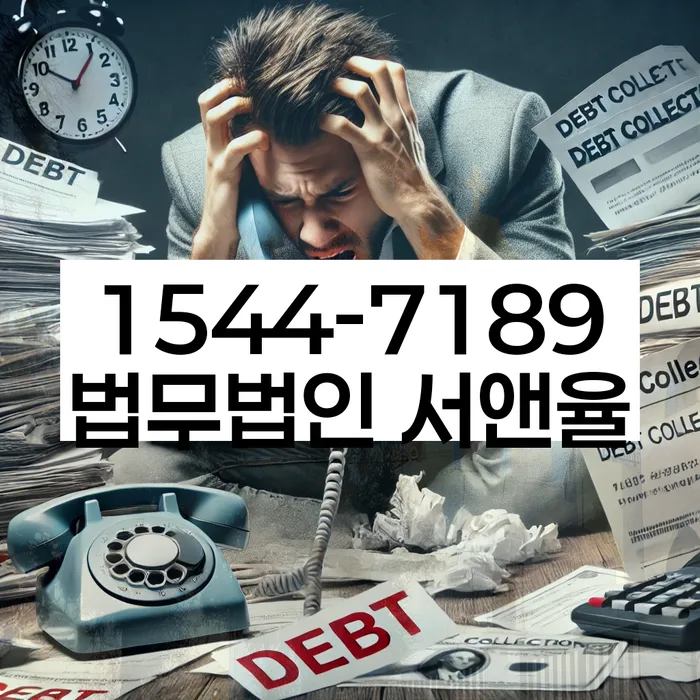 사업자1억 이상 대출 연체 시