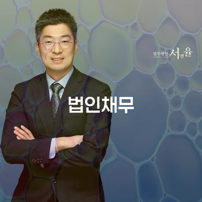 카톡상담 개인회생 빚갚는 방법 계시다면