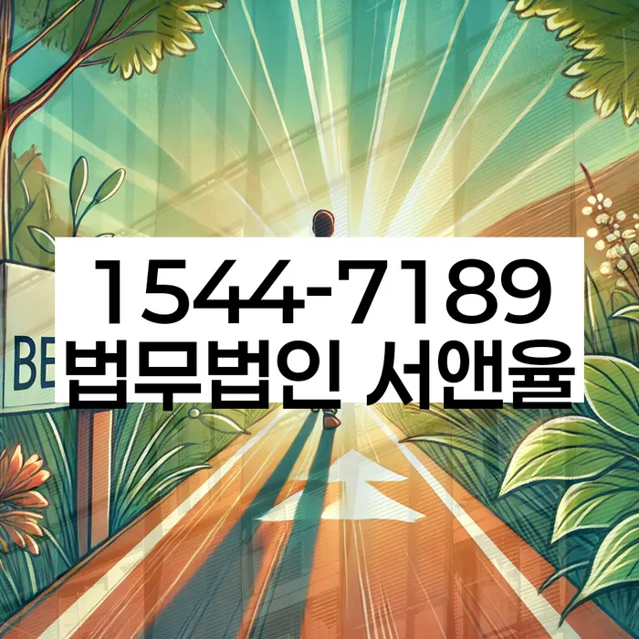 개인신용회복지원제도