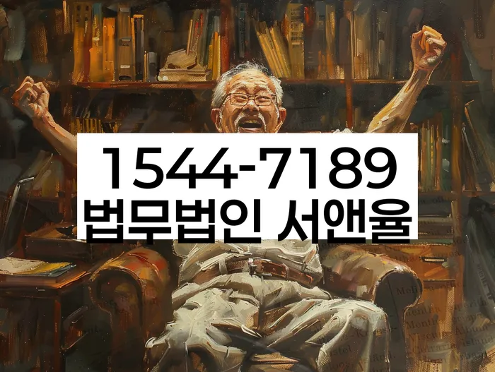 개인돈회생