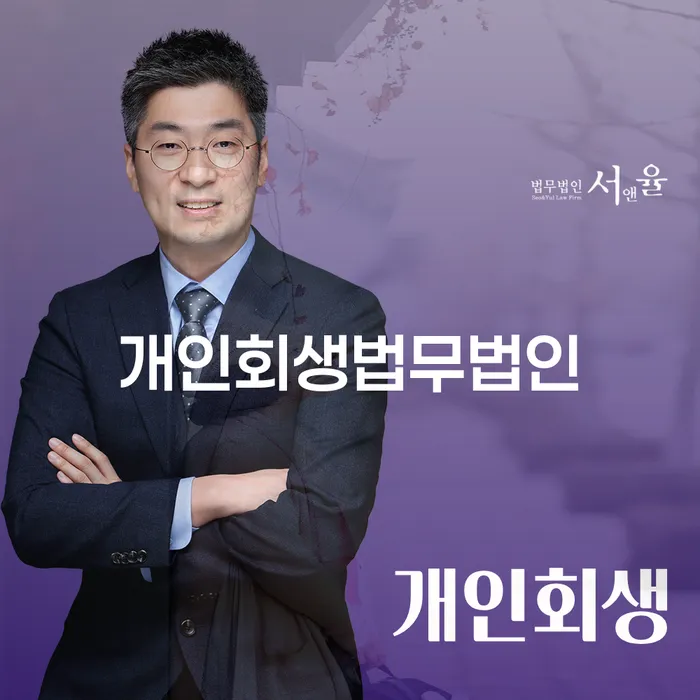 개인회생조건 카드빚 연체 준비해야