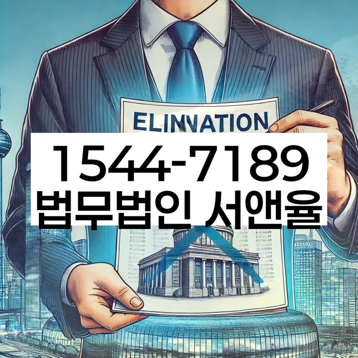 개인회생파산