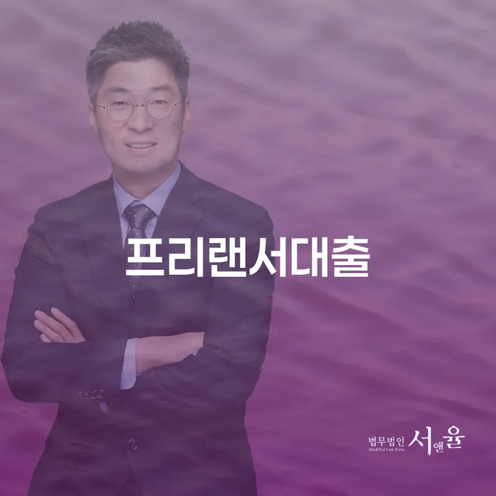 면책결정문 개인회생 신속하게