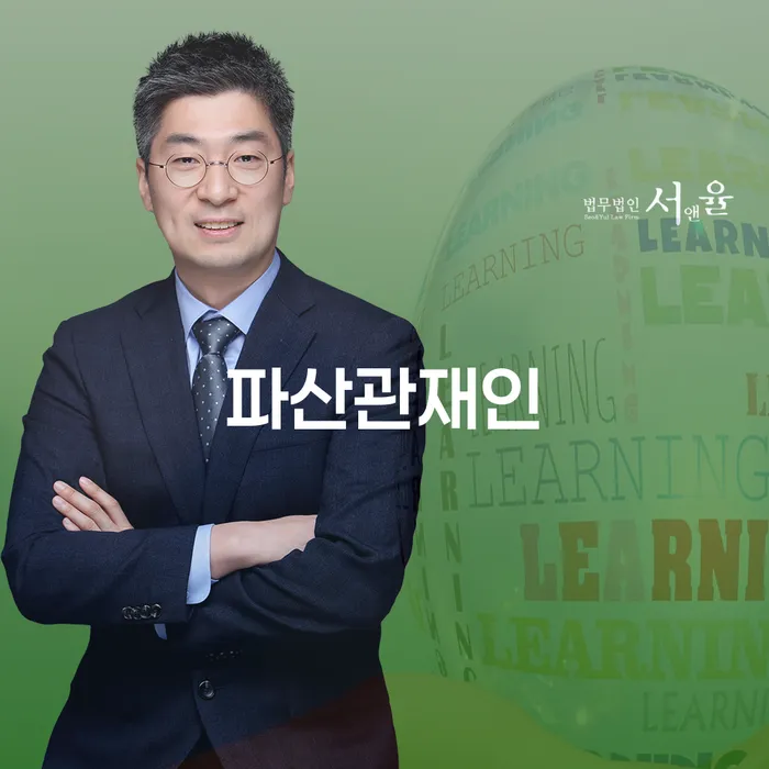 개인회생비용분납 개인파산 견적체크