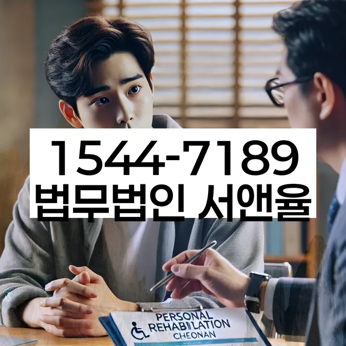 개인회생신청기간