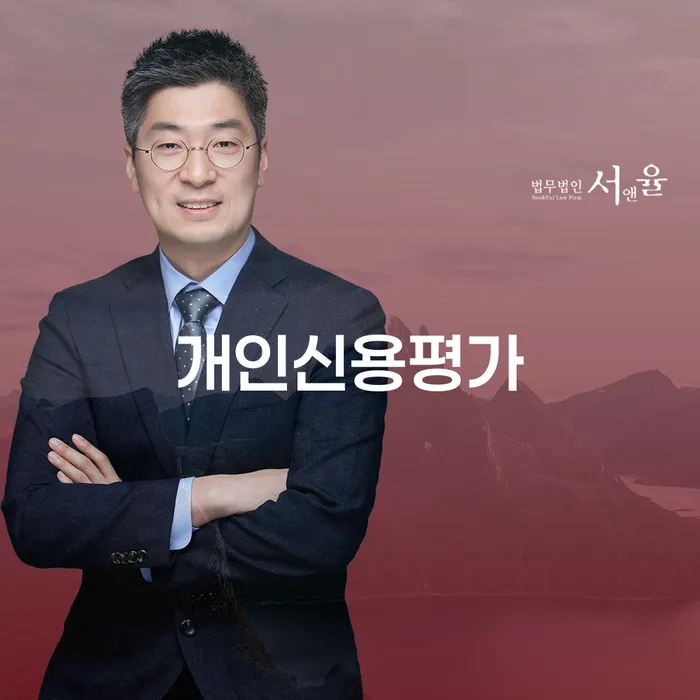 회생 빚독촉 이렇게 진행을