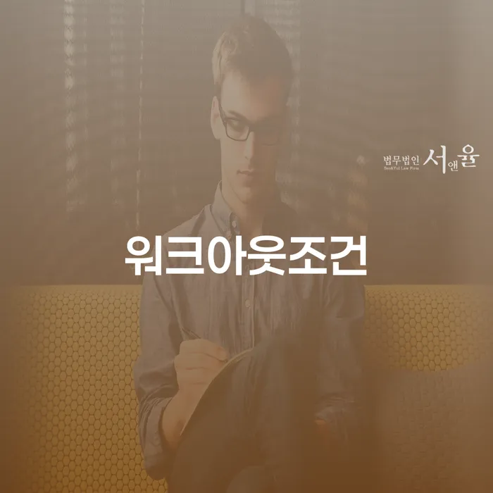 개인파산법무사 빚청산 신속한상담을