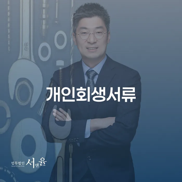 신용등급7등급대출 연체 시 빚 해결할 하여야 하는 일