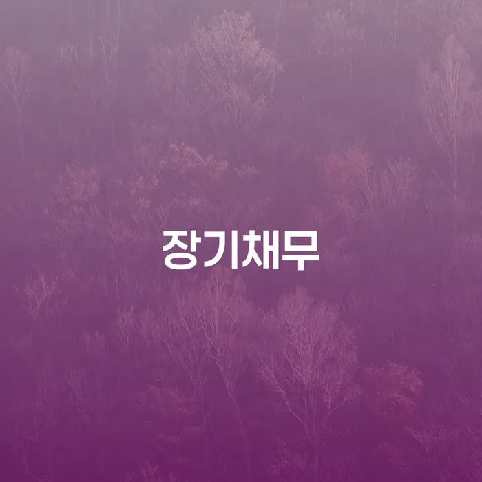 개인파산신청비용 개인파산 잘하는 법무법인
