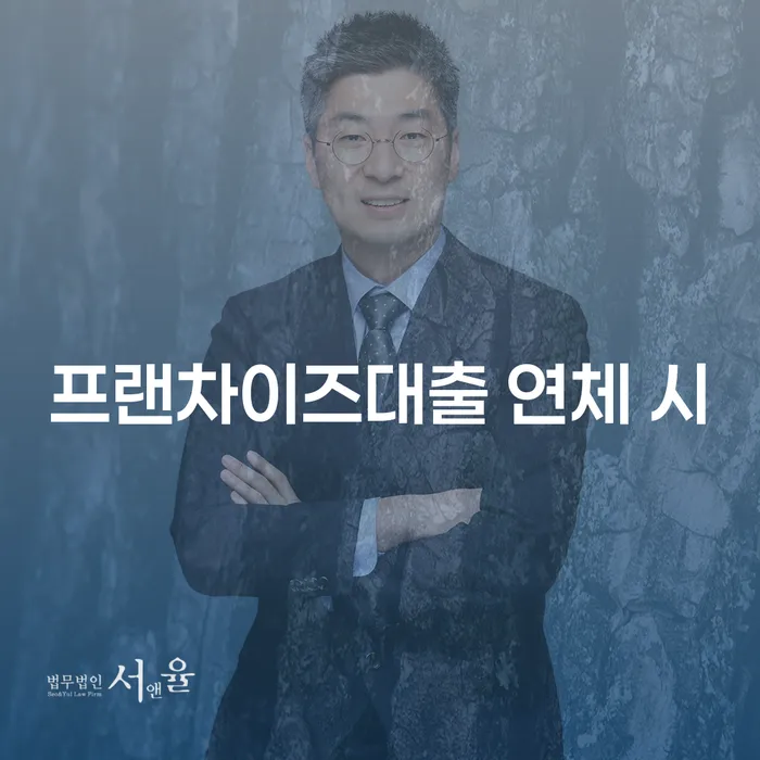 회생절차 빚 합법적인 빠른방법 상세히알기