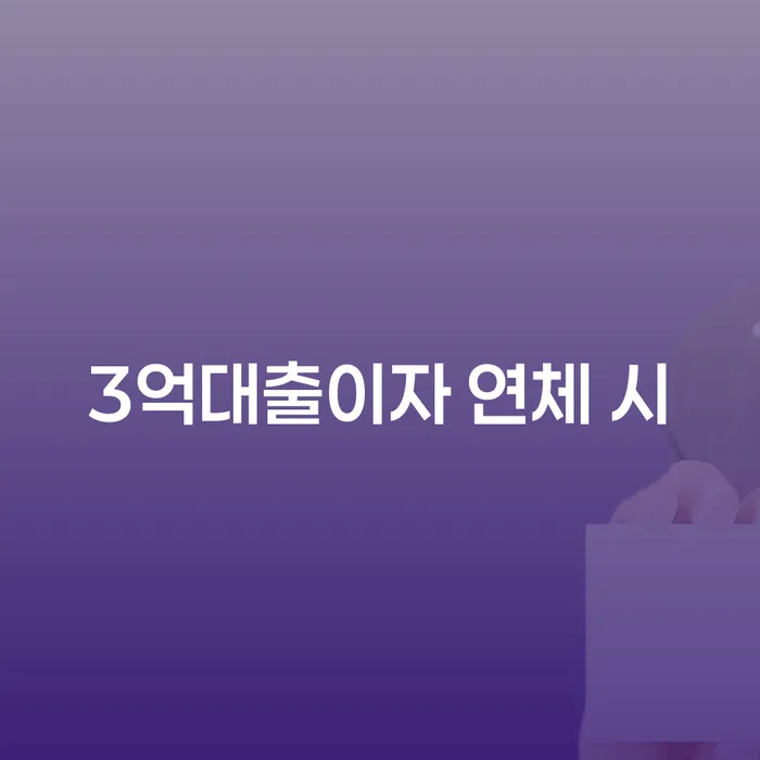 사업자대환대출 연체 시 개인회생으로 방법 잘 하는 곳