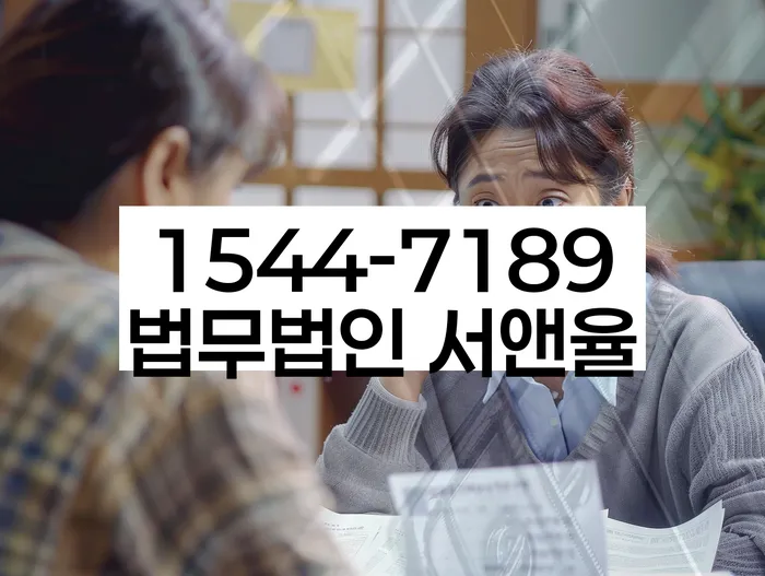 개인파산면책절차