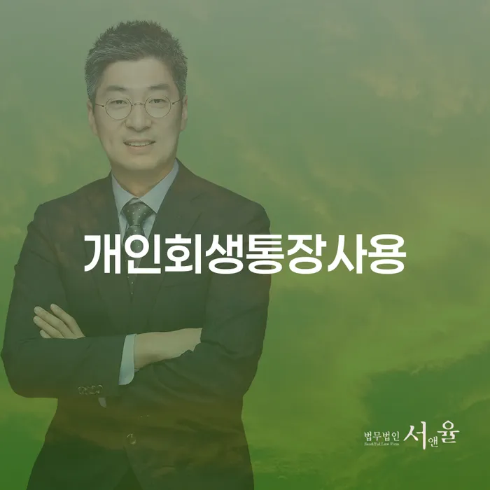 신용불량자취업 빚독촉 어떤걸