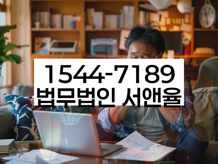 무료개인회생상담