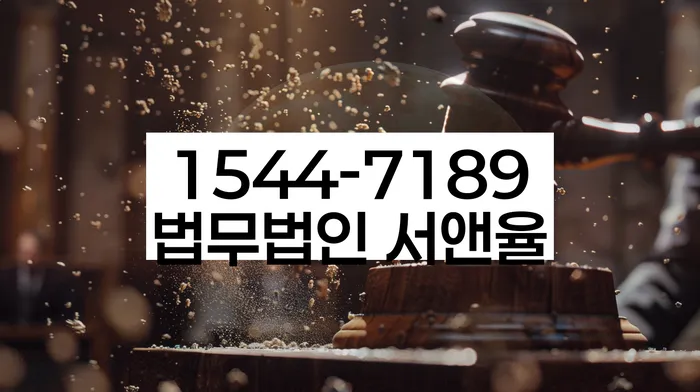 개인회생신청절차