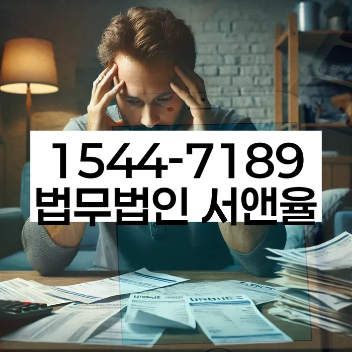 개인회생변호사비용