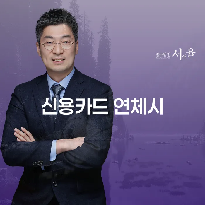 카드론연체 빚청산 있다면