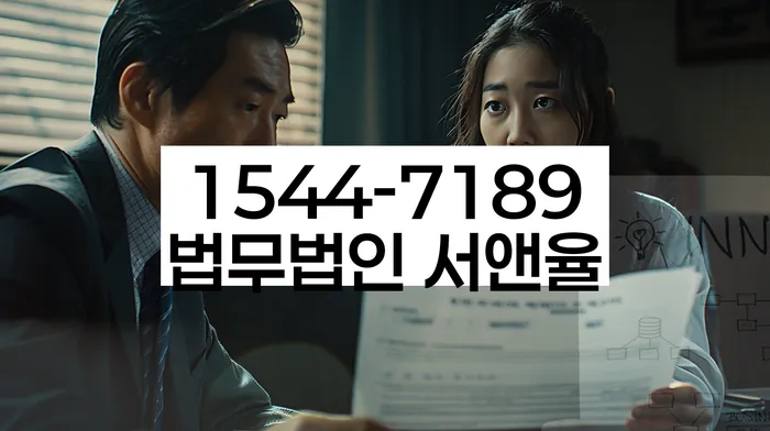 개인회생무료법률상담센터