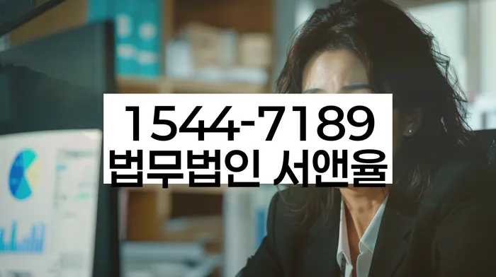 보증서대출 연체 시