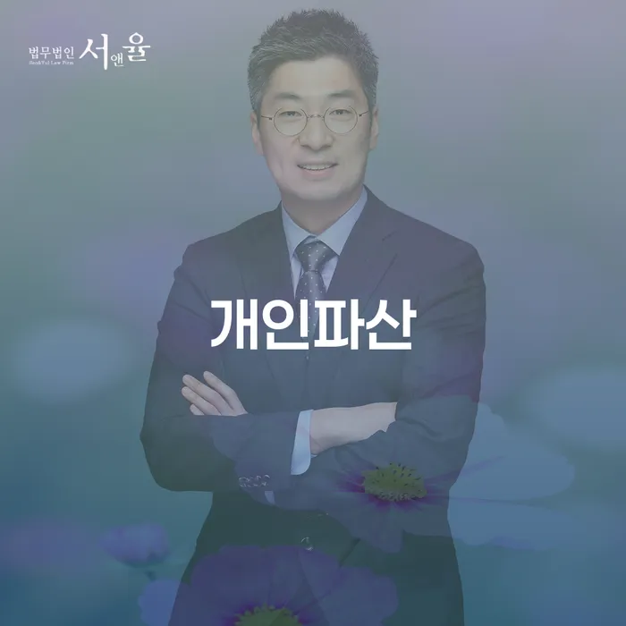 카드값 넉달 연체 채무조정제도을 이용하여 최신정보