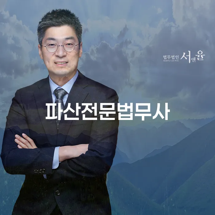개인회생재산 개인회생 처리방법 확인 하고 진행