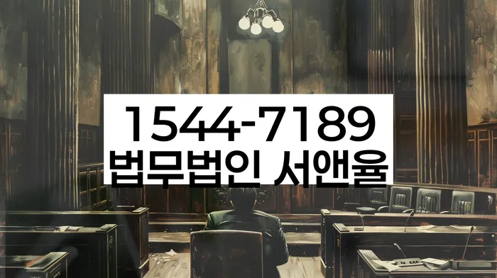 채무자대리인