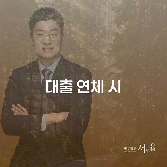 영동군 개인회생과파산차이 개인파산 어떻게 해야