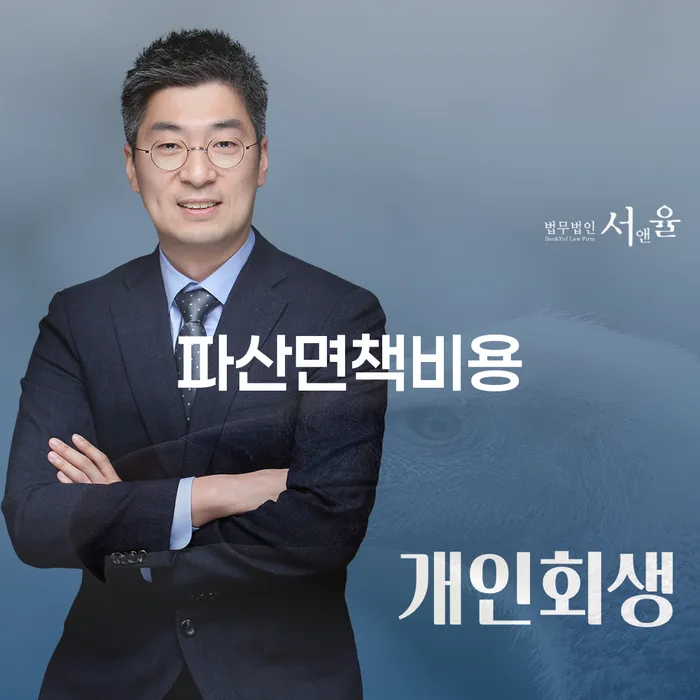 진천군 은행압류 대출 받은 돈채무조정 확인하자