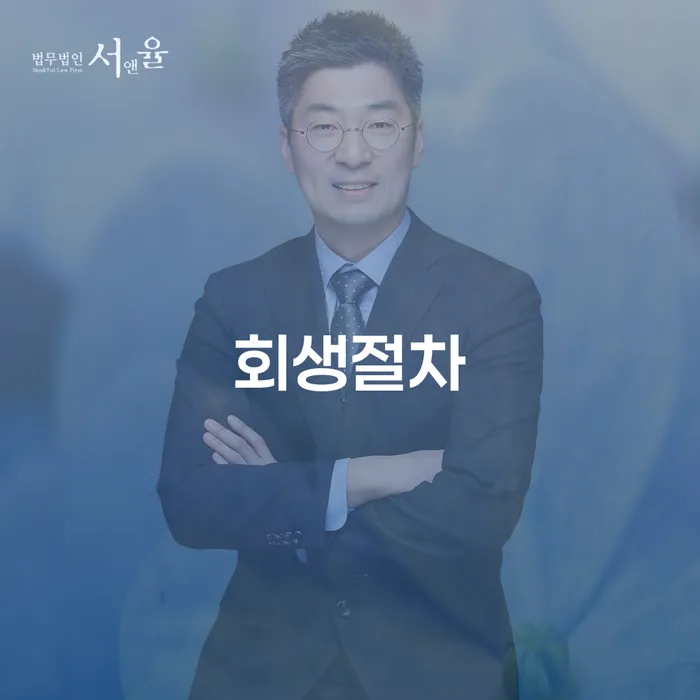 양천구 개인빚 개인회생 해결 방법 알려드려요.