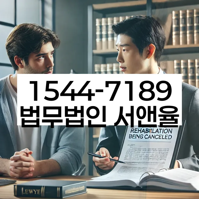 개인파산전문변호사