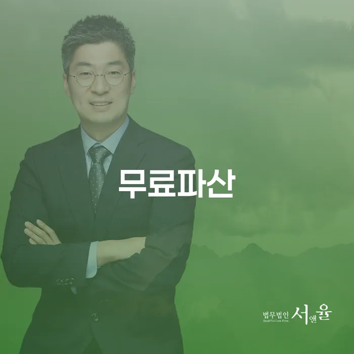 칠곡군 채무조정제도 개인회생으로 방법 문제를 해결