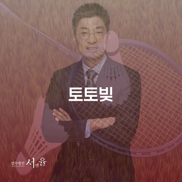 서대문구 파산법 빚 해결할 어떻게 해야