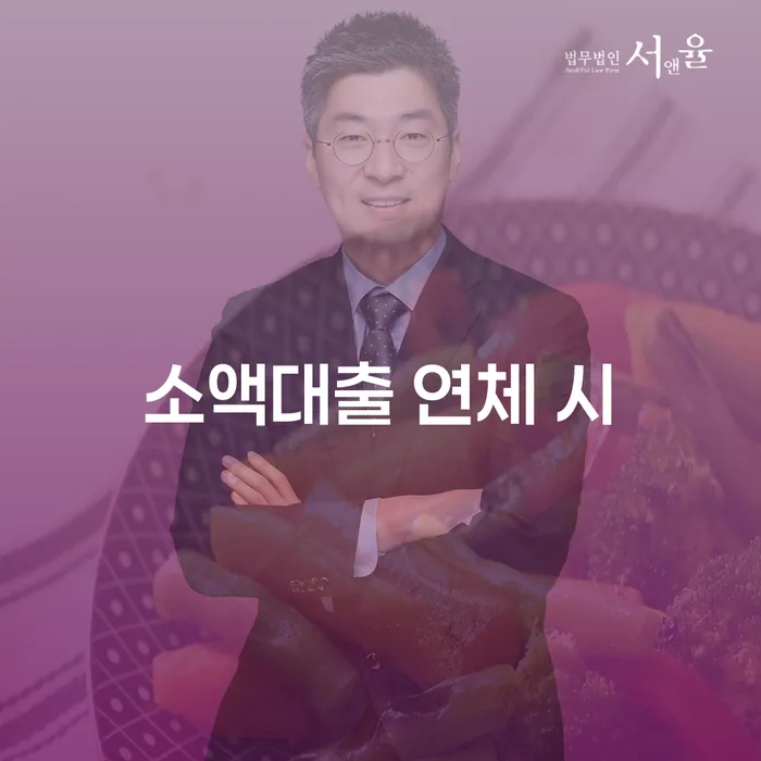 구미시 개인회생변제금계산 개인파산 신청했을 경우