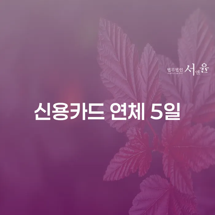 의성군 채무조정 워크아웃 직접상담