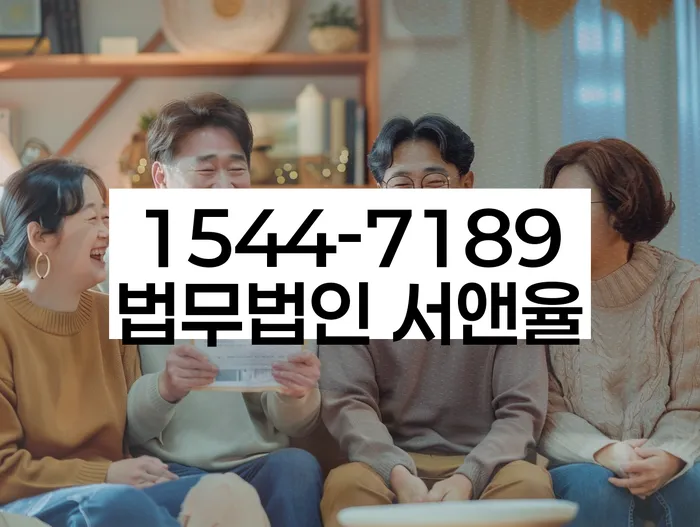 개인회생변호사