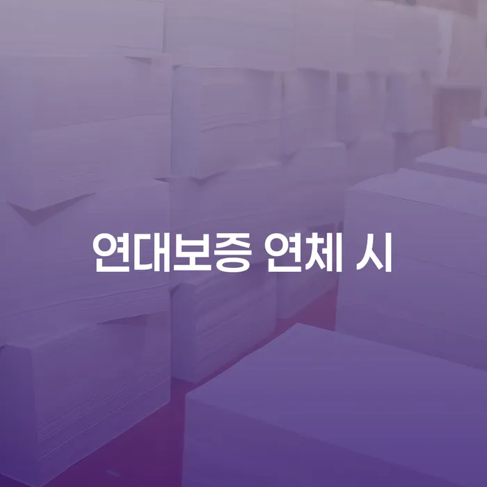 울진군 도산전문변호사 추심 대응법 지식을