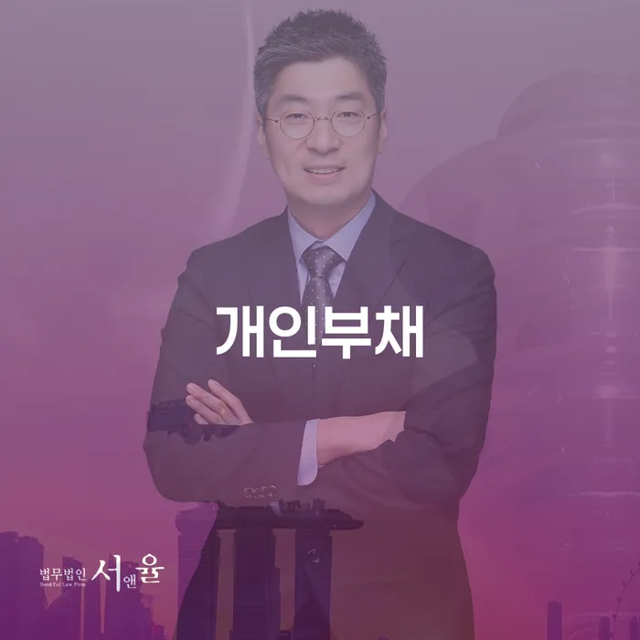 인천 개인회생 법무사 비용 분납가능하고 빚갚는 방법 검토를 한 다음에는