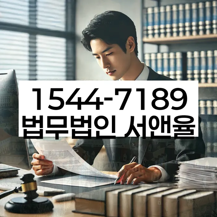 직장인채무통합 연체 시