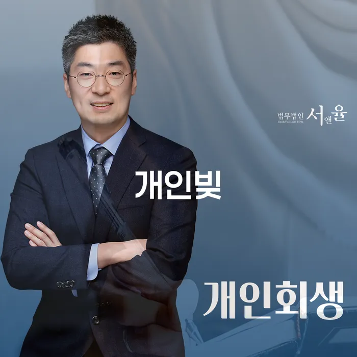 세종특별자치시 개인회생변제율 대출 연체 개인회생 필요성을