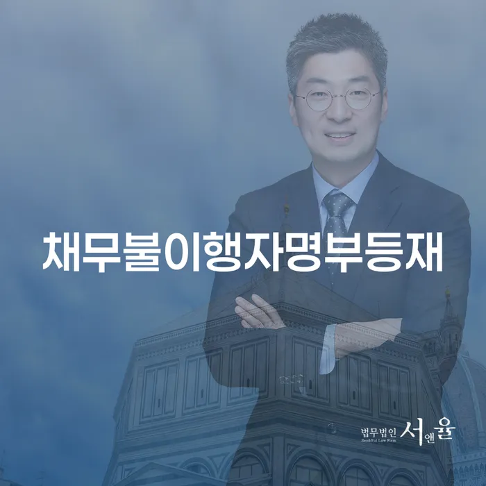 부여군 대출연체 채무조정제도을 이용하여 이렇게 됩니다.