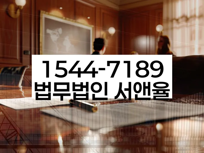 채무불이행자명부등재