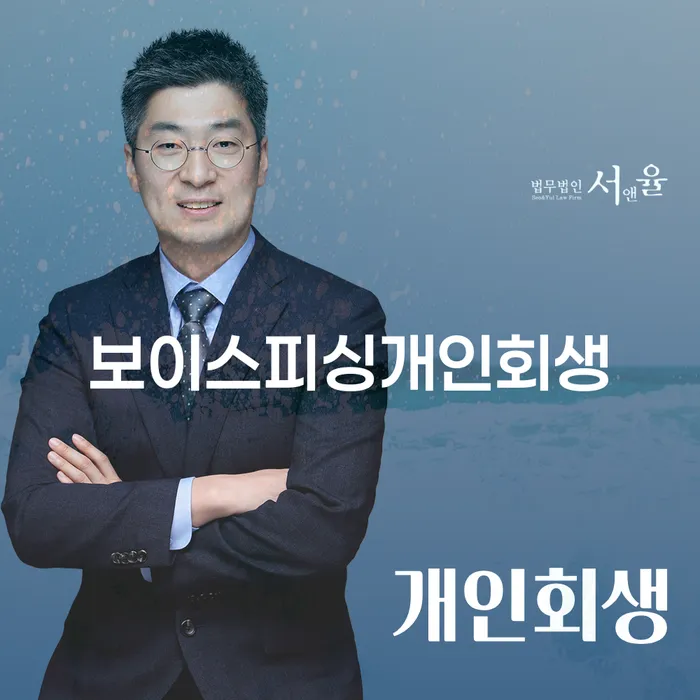 천안시 도박개인회생 빚 해결할 노하우