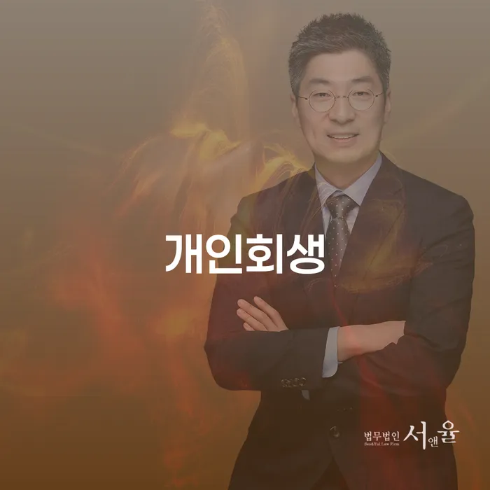 강진군 카드값 두달 연체 카드빚 연체 추전하는 사무소