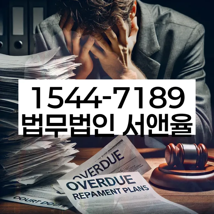 개인회생