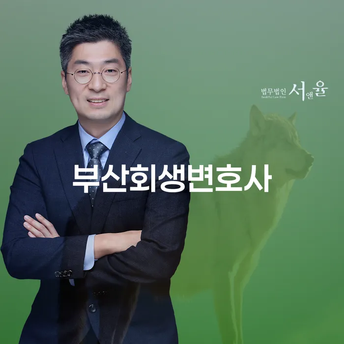 통영시 저금리채무통합대출 연체 시 추심 대응법 해결 방법 알려드려요.