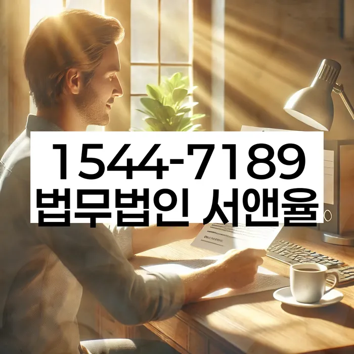 채무통합 하고 빚청산