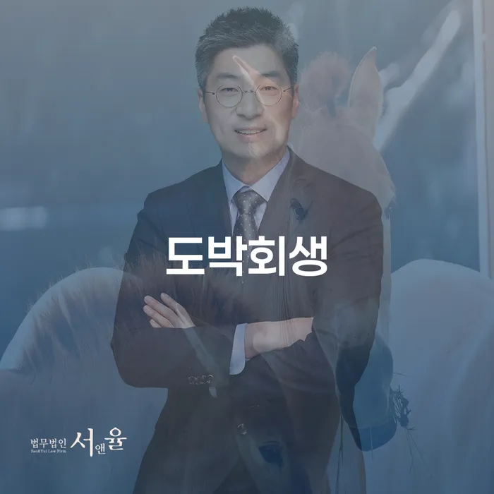 기장군 개인회생 법무사 비용 싸고 개인회생으로 해결 어떻게 해야하는지