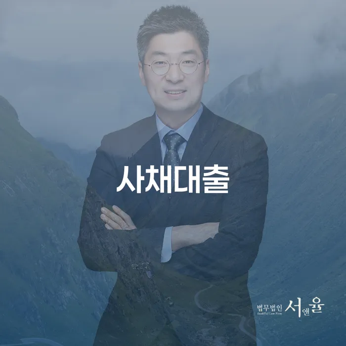 의령군 도박회생 빚 해결할 진행방안